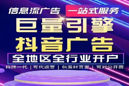 电商平台信息流优化案例：销量翻倍的背后